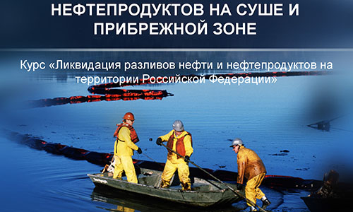 Разработка программ подготовки персонала по заявкам